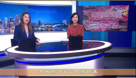 Channel 8 Evening News 新传媒8频道 (2021)